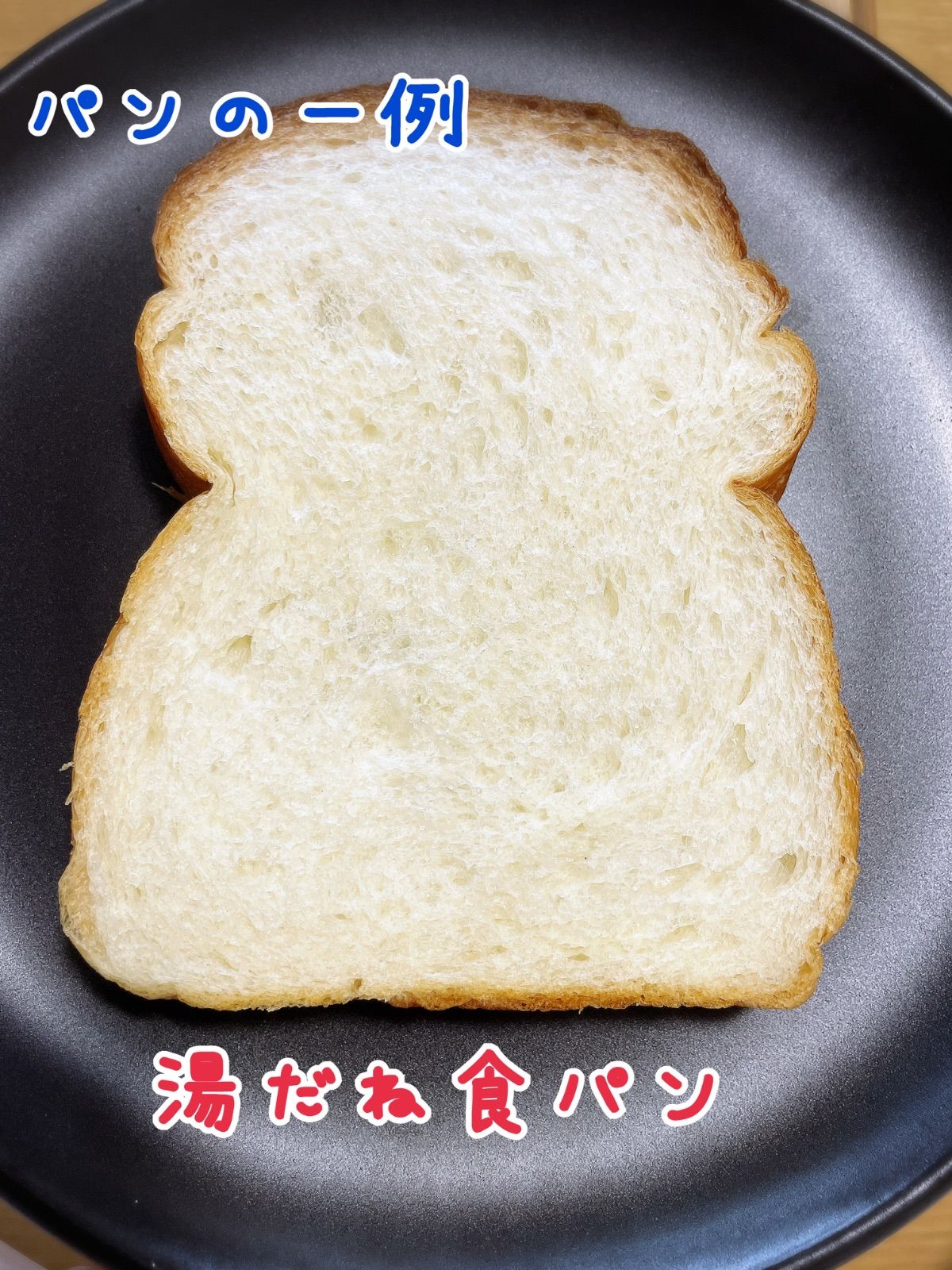 60個