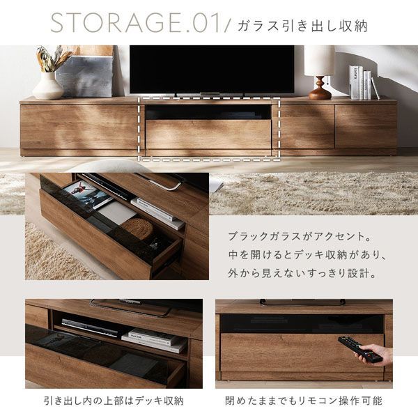 2025年新発売 ワイドテレビボード 引き出しタイプ 分割式組み替え自在