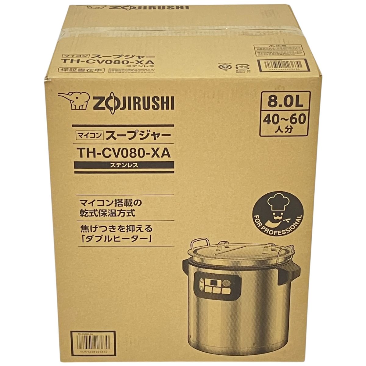 Amazon | 象印マホービン マイコンスープジャー 16L 単相100V
