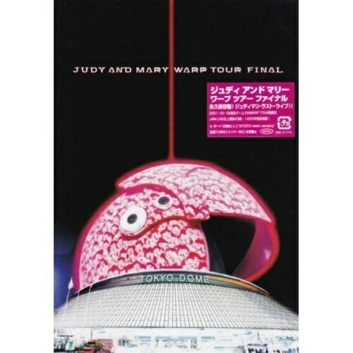 DVD / JUDY AND MARY / WARP TOUR FINAL - メルカリ