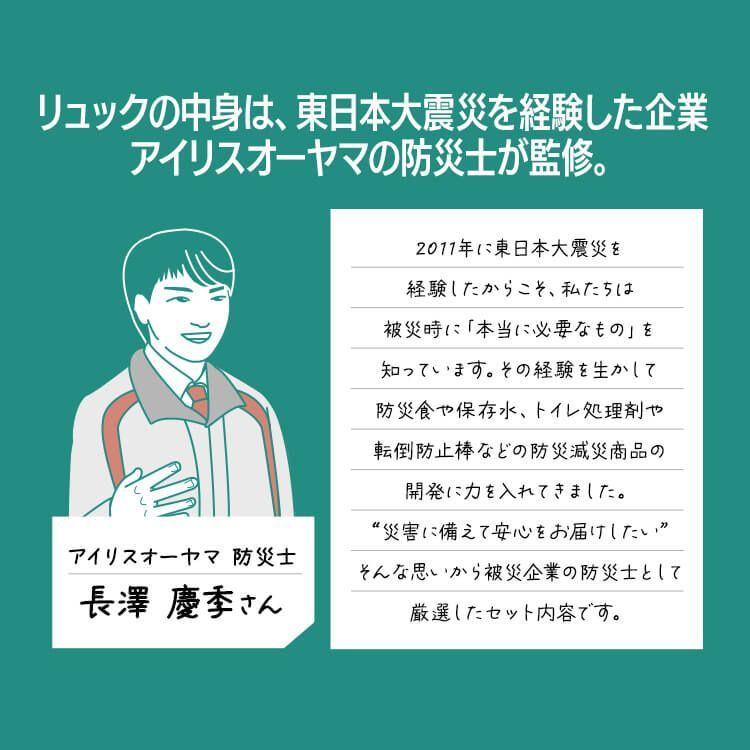 PKRS-44 1人用