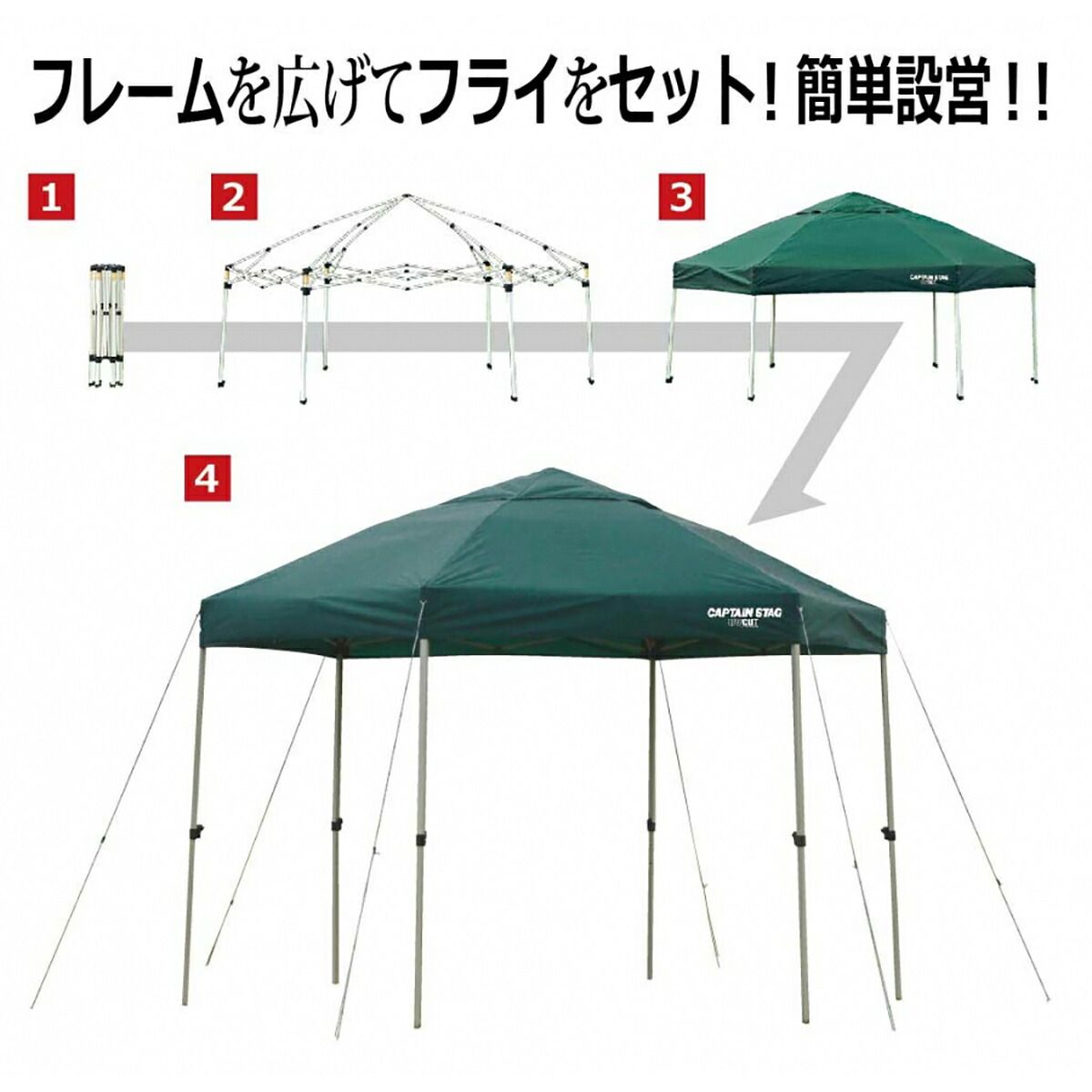 キャプテンスタッグ ヘキサゴンポータブルタープ UA-1056 大型便B 