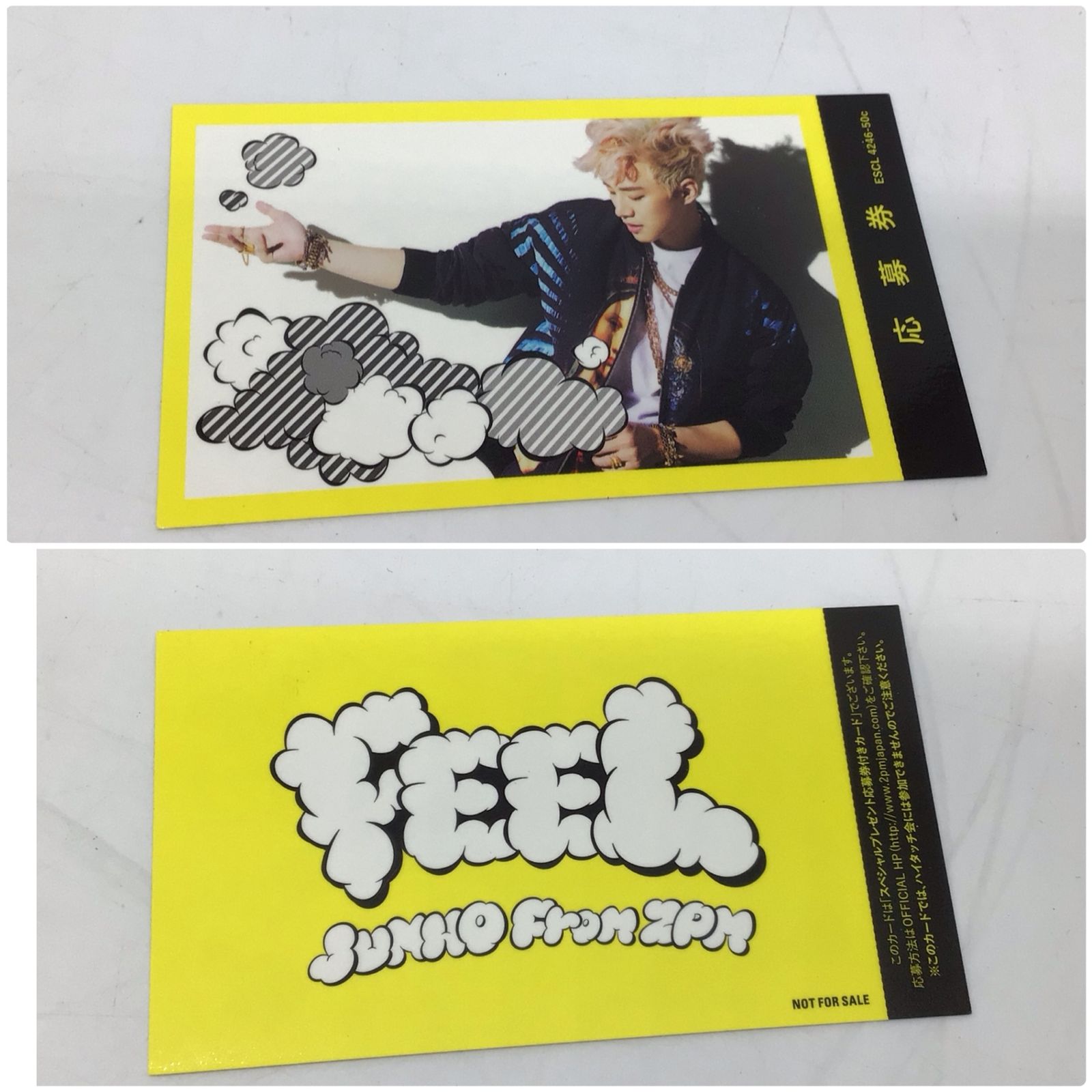 JUNHO from 2PM SO GOOD LPサイズ盤 CD 2PM ジュノ LP盤サイズ 2PM