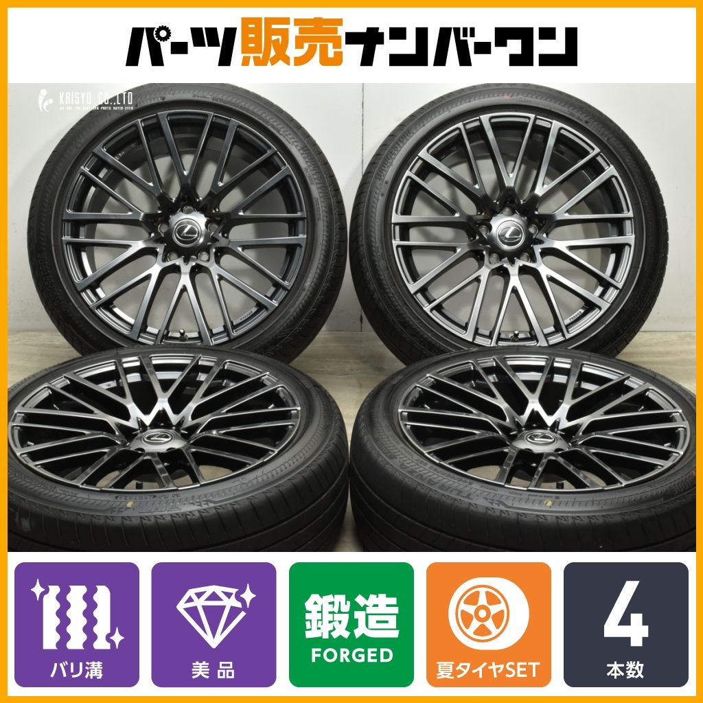 希少 バリ溝 美品】レクサス LS500h Fスポーツ 純正 オプション TRD