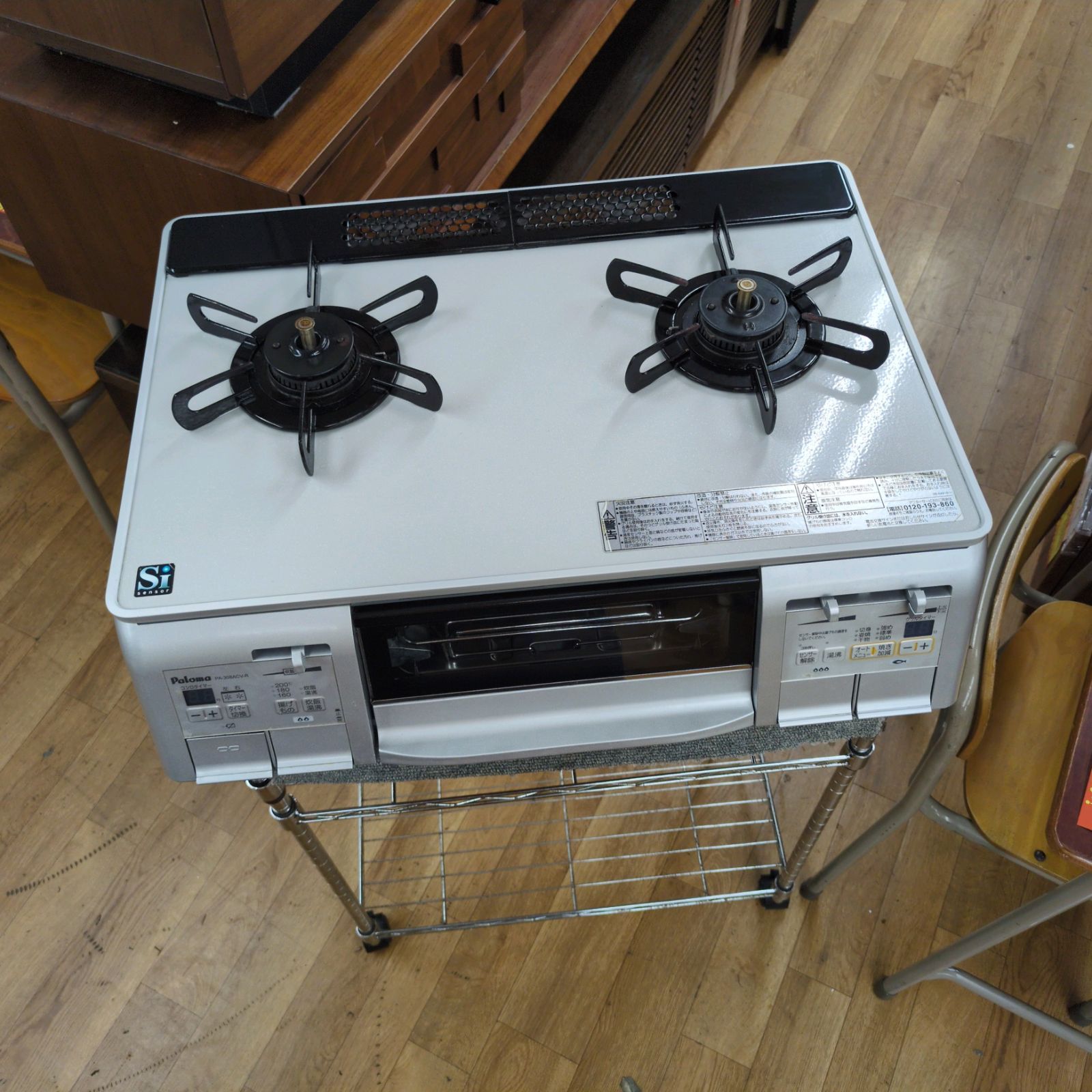 J030 ☆2014年製☆グリル内使用感有り☆パロマ☆都市ガスコンロ