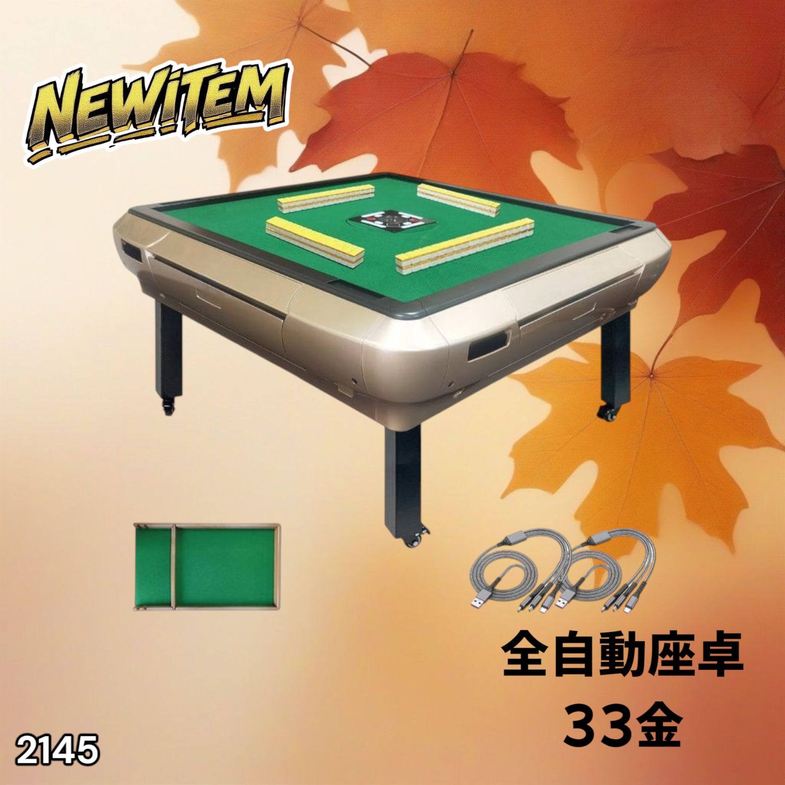 #2132 全自動 麻雀 雀卓 ガラス 33 マット黒※一部地域離島別途配送料有 2132 全自動 麻雀 雀卓 ガラス 33 マット黒※一部地域離島別途配