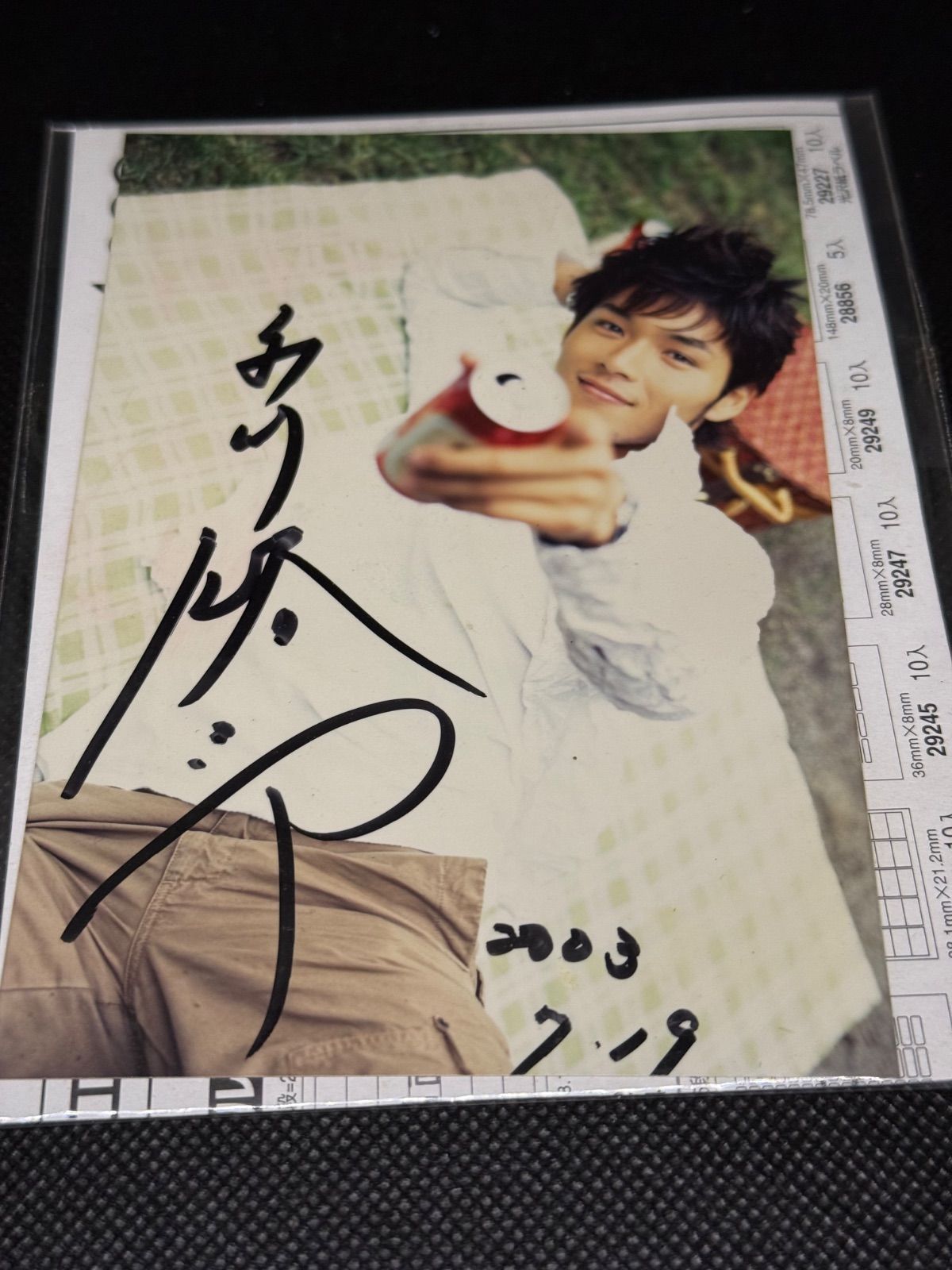 激レア】純烈 白川裕二郎 サイン