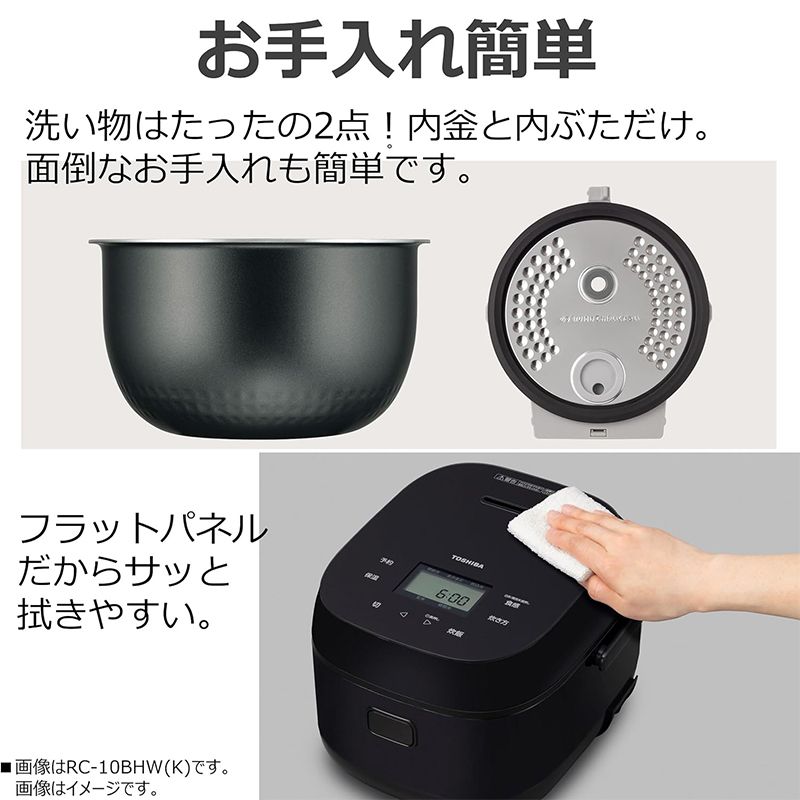 本かまど炊き 遠赤コート搭載