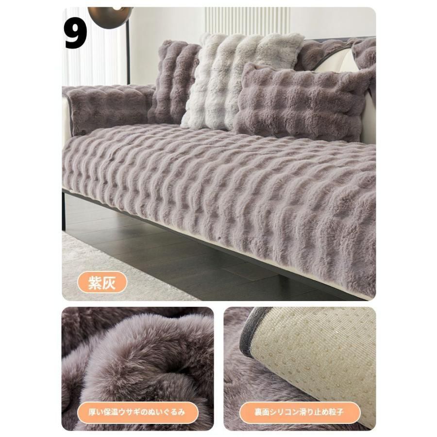 ロロスツイード ソファーカバー 毛布 ベッドカバー ブランケット
