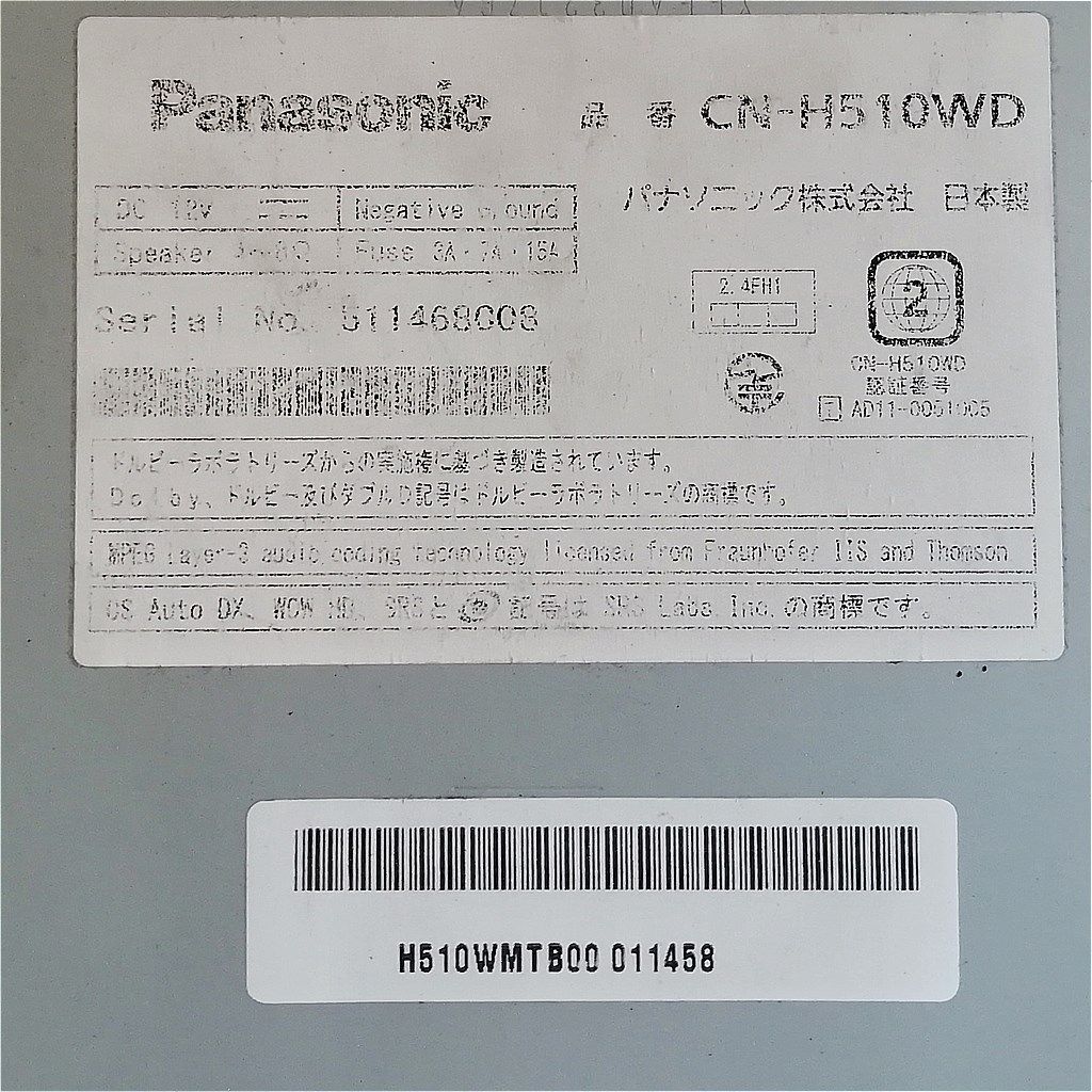 2DINワイド HDDナビ