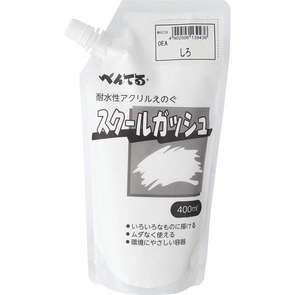 まとめ ぺんてる スクールガッシュ しろ WXGT29 ×10セット