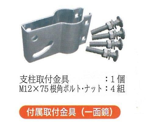 設置基準合格品