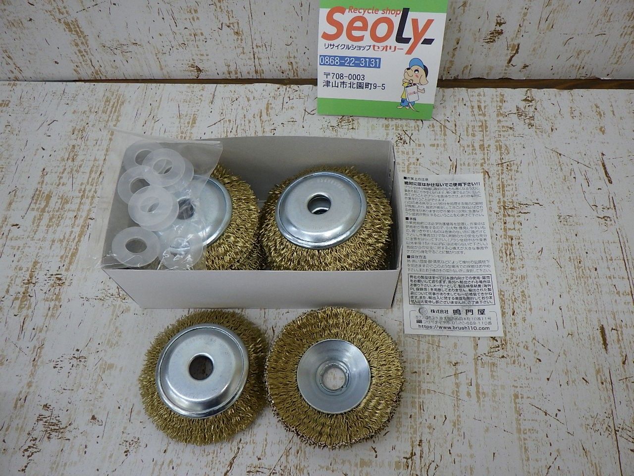 ミズノ卓球シューズウエーブメダルダイヤル式