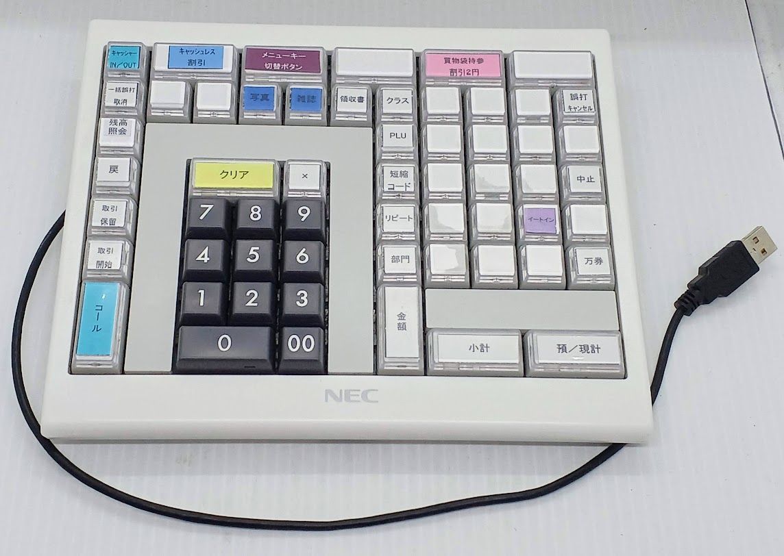 中古 NEC POSキーボード 58キー（PWPX233W05）POSレジ POSシステム機器（USB） - メルカリ