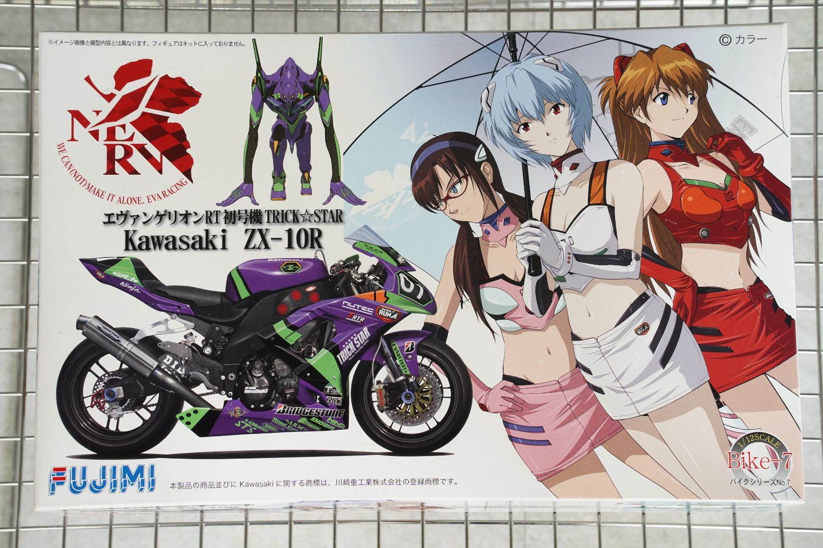 くるみる すみっコぐらし はがせるマニキュア3本セット ＜ パープル