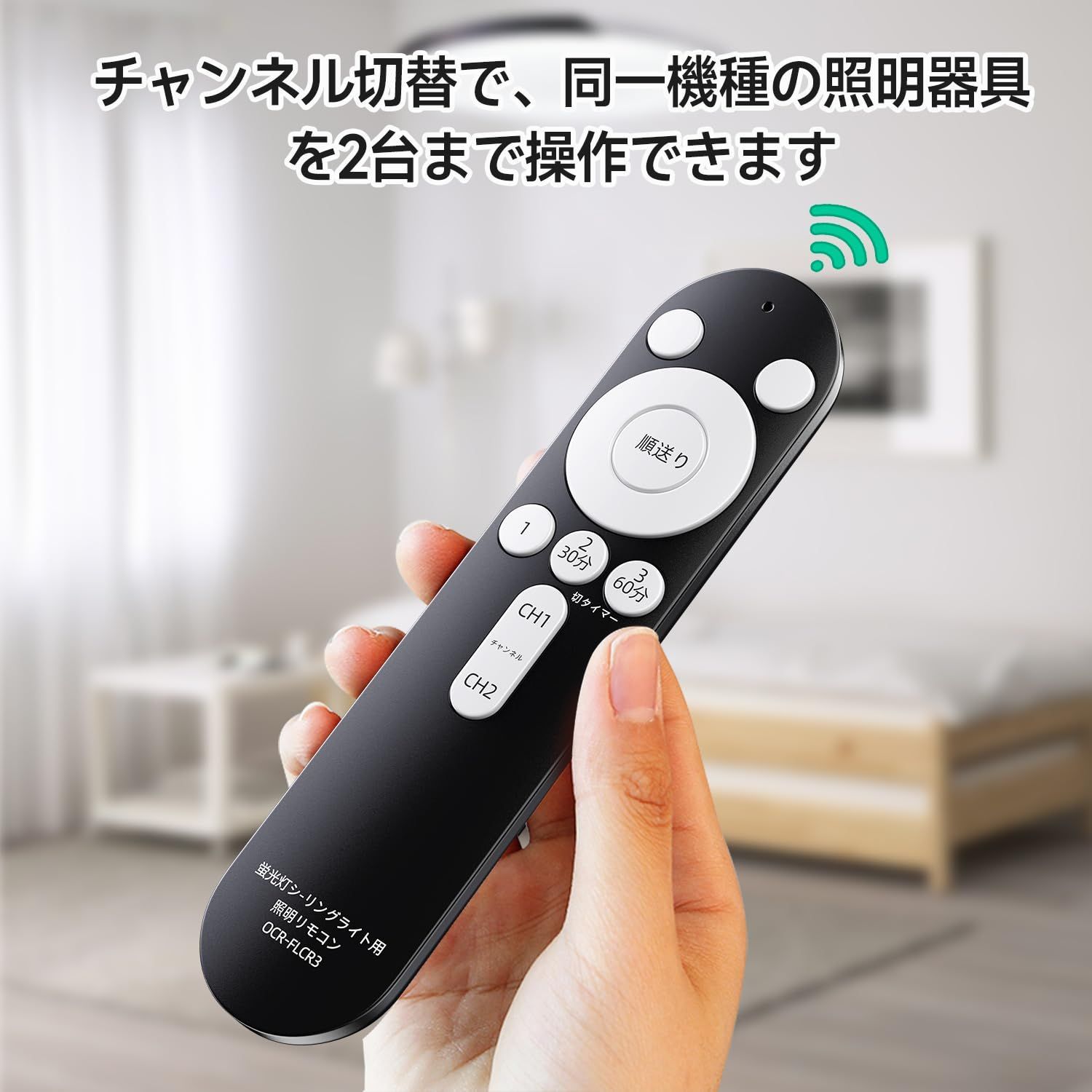 新品 照明リモコン LEDシーリングライトリモコン 汎用 専用照明 各社