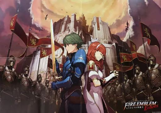 非売品】ファイアーエムブレム Echoes B2 サイズ ポスター