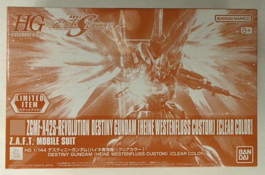 BANDAI SPIRITS HG COSMIC ERA 1/144 バンダイナムコ版 BANDAI SPIRITS HG COSMIC ERA 1/144 バンダイナムコ版