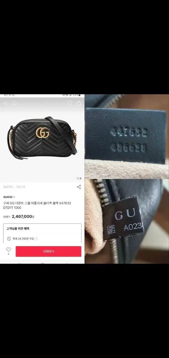 関税送料込み GUCCI GGマトラッセクロスボディバッグ ジャンボ GG ミディアム クロスボディバッググレー＆ブラック GG