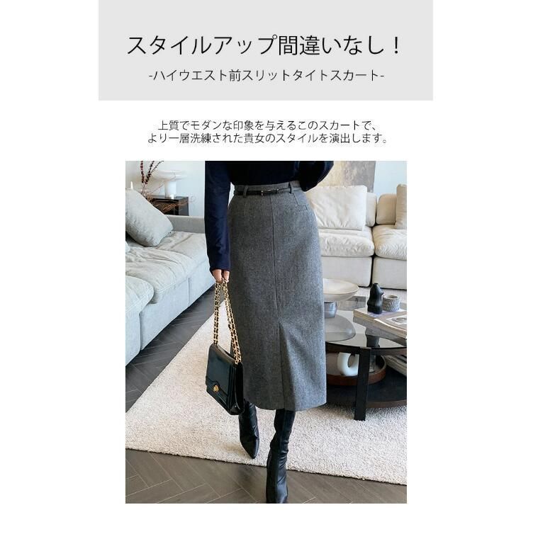 タイトスカート 即 OK ロング 黒 オフィス レディース ロングスカート タイト 秋冬 スリット ナロースカート スリットスカート ボトムス ナロー スカート ハイウエスト ファスナー 美シルエット オフィスカジュアル weixz152