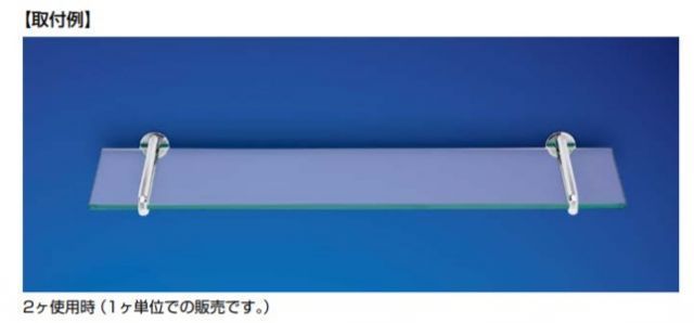 スガツネ工業 ステンレス鋼製