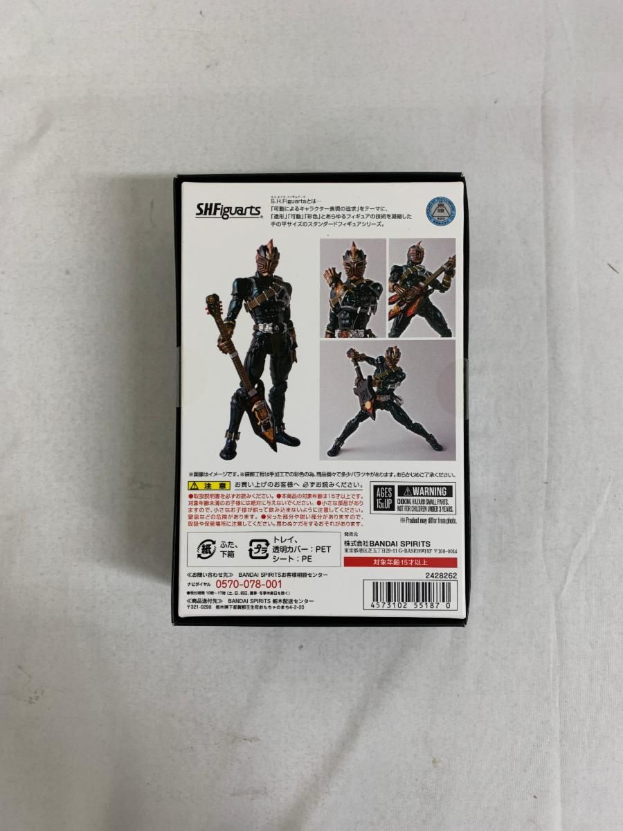 仮面ライダー斬鬼