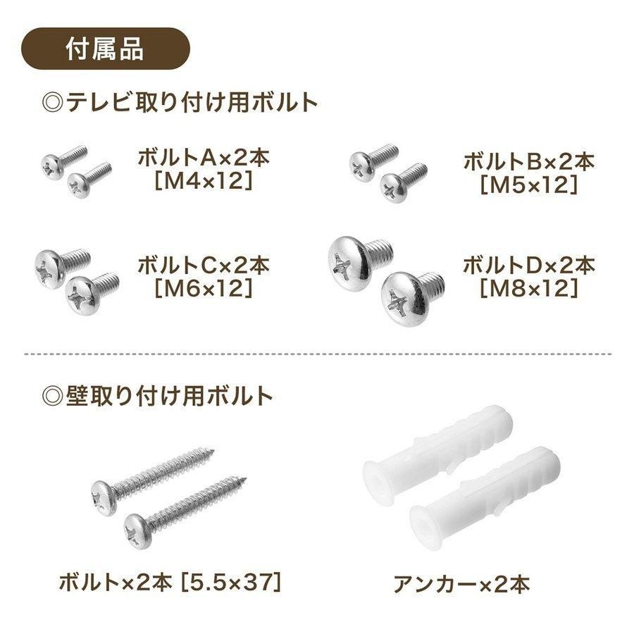挟んで固定