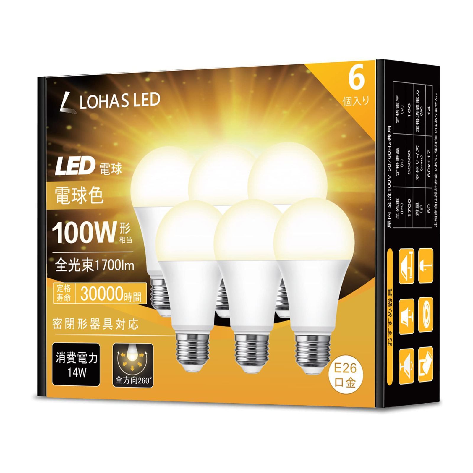 Size 非調光タイプ_Color 電球色 1700lm ロハス LED電球 E26口金 100W形相当 電球色 14W 高輝度 1700lm 一般電球形 全方向タイプ 密閉形器具対応 6個入 新モデル