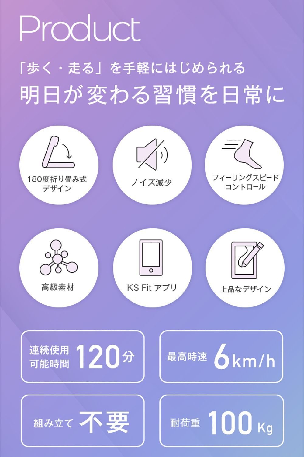 静音 薄型