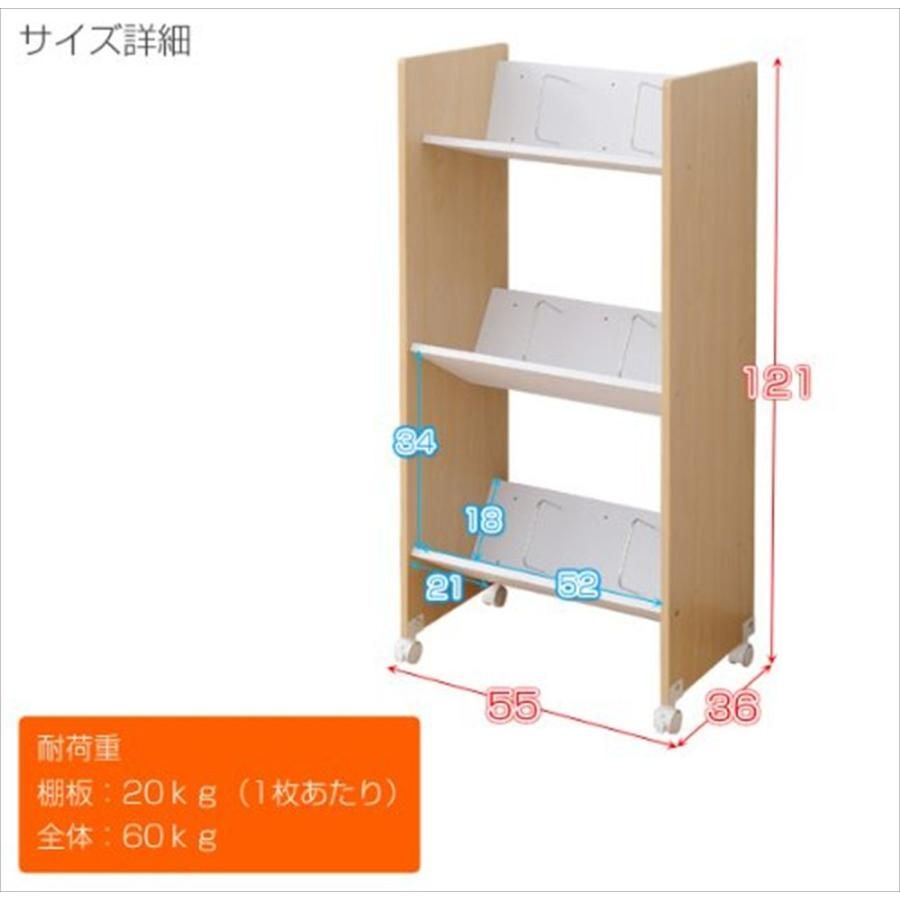 斜めで取り出しやすい 幅55×奥行36×高さ120.5cm
