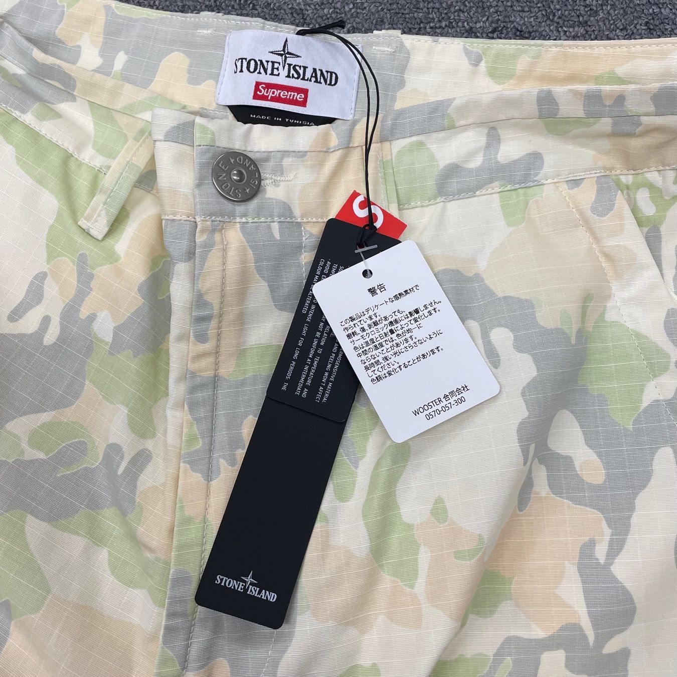 SUPREME 22SS STONE ISLAND Reactive Ice Camo Ripstop Cargo