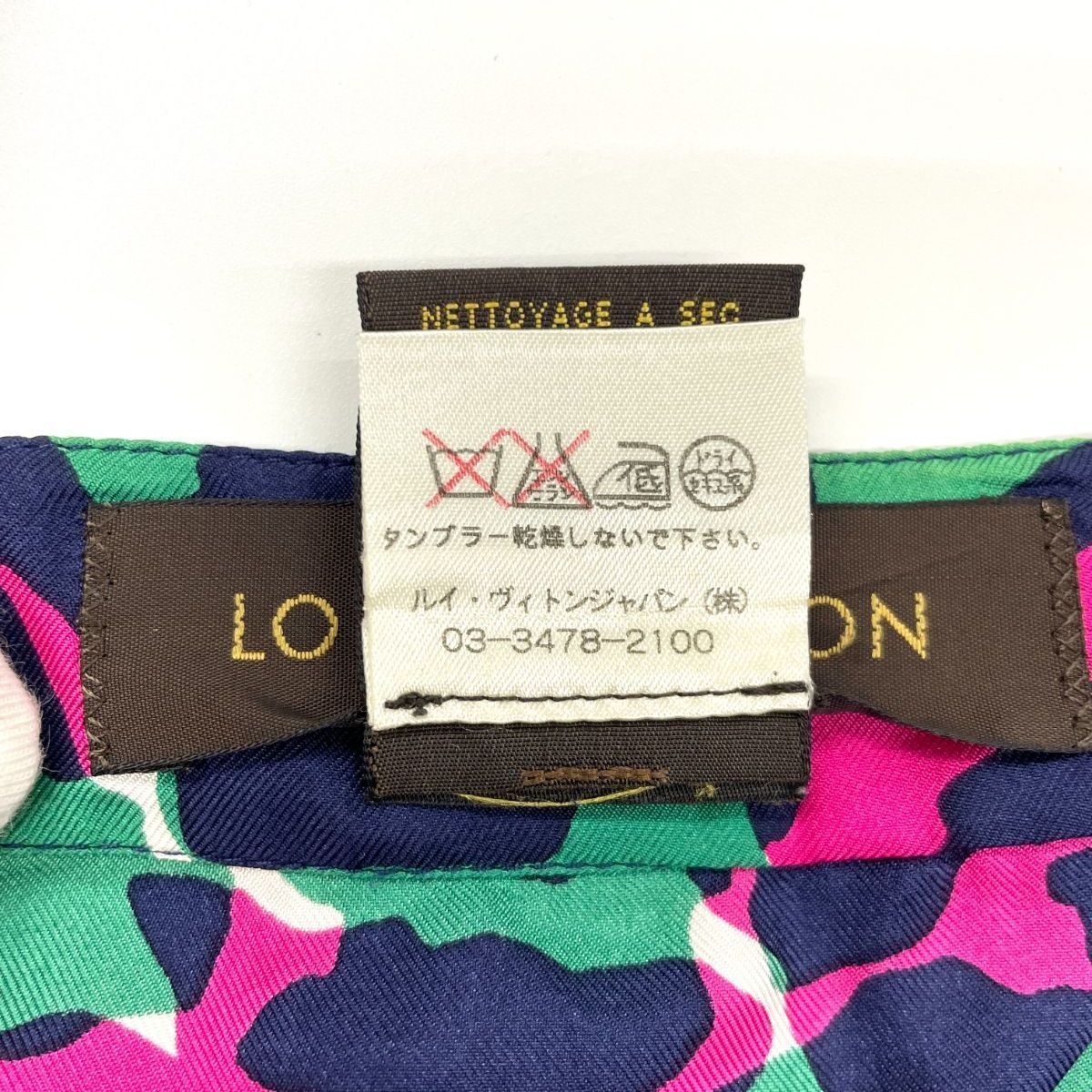ミニマリズム LOUIS VUITTON ルイ ヴィトン シルク × カシミア セットアップ S | 34 レオパード柄 マルチカラー フランス製