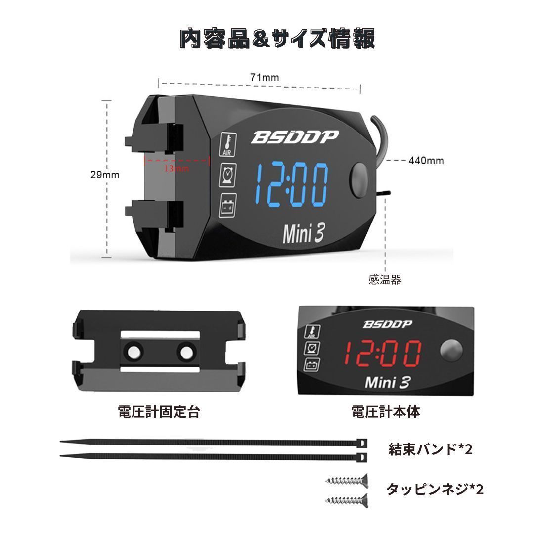 3in1 デジタル 電圧計 時計 温度計 バイク用 グリーン オートバイ - メルカリ