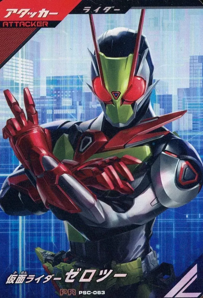 2026年最新】ゼロツー spの人気アイテム - メルカリ