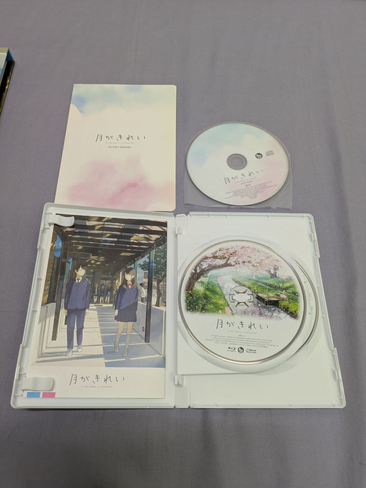 月がきれい BluRay 月がきれい Blu-ray Disc BOX〈初回生産限定版・2