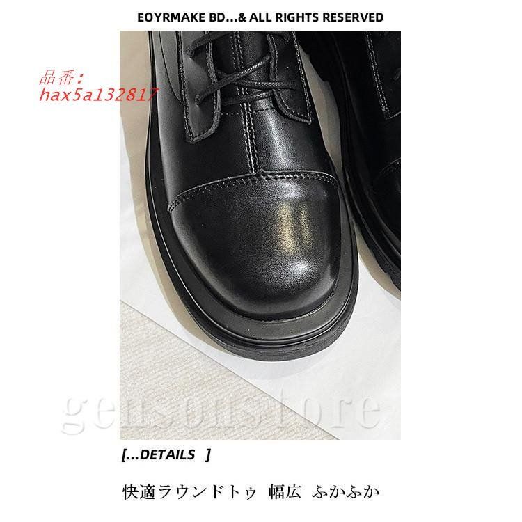 レディース 編み上げ