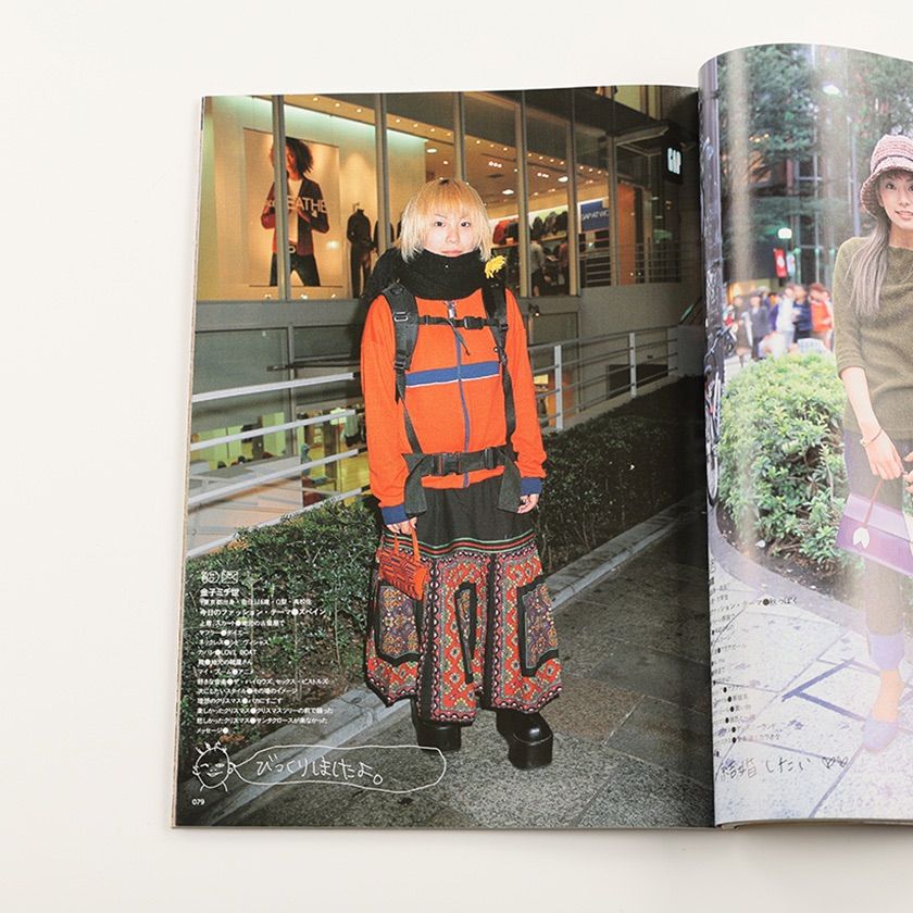 KERA ケラ! 2000年12月号 古書 y2k PunkgothサイバーロリータV