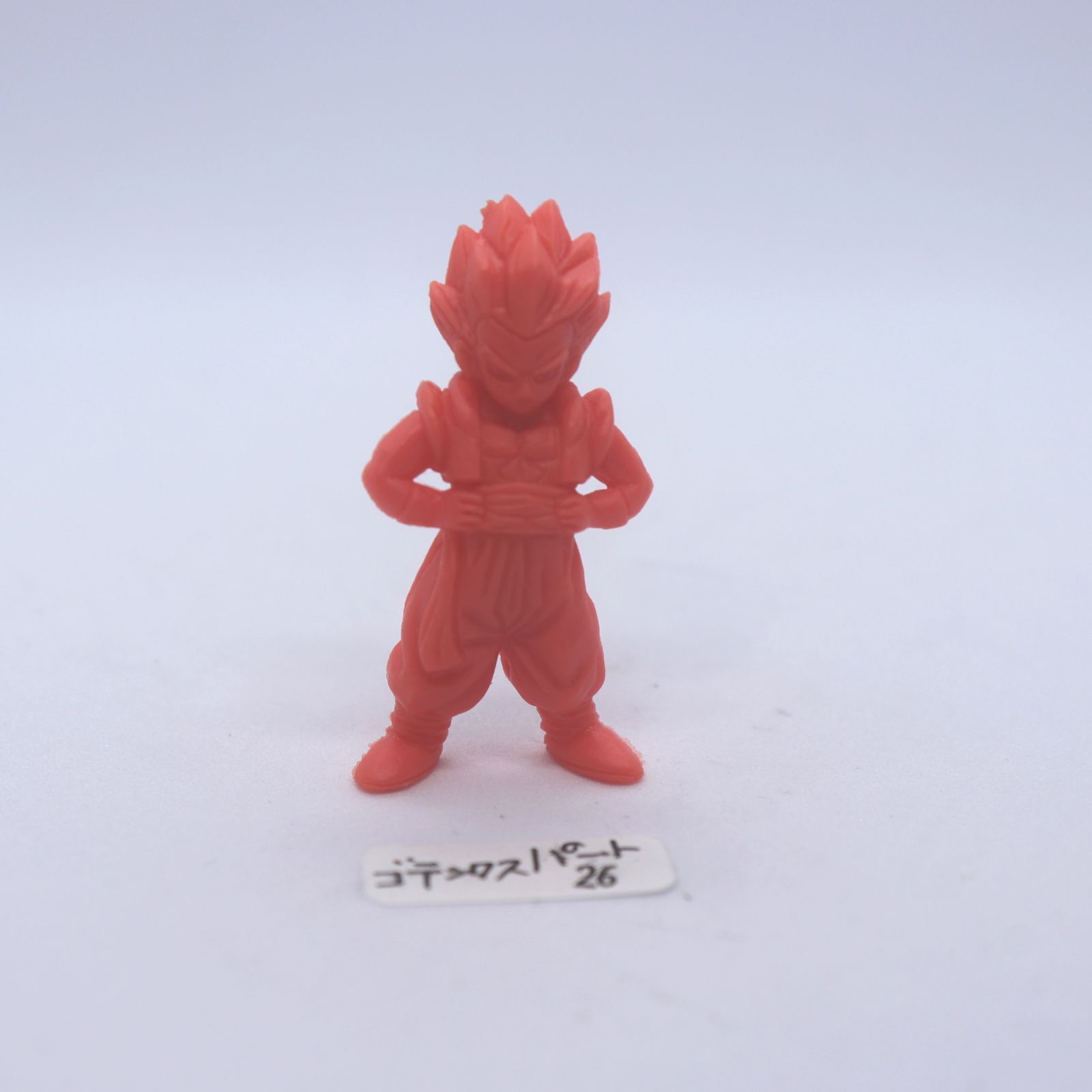 DRAGON BALL (ドラゴンボール) / ゴテンクス ドラ消し パート26 
