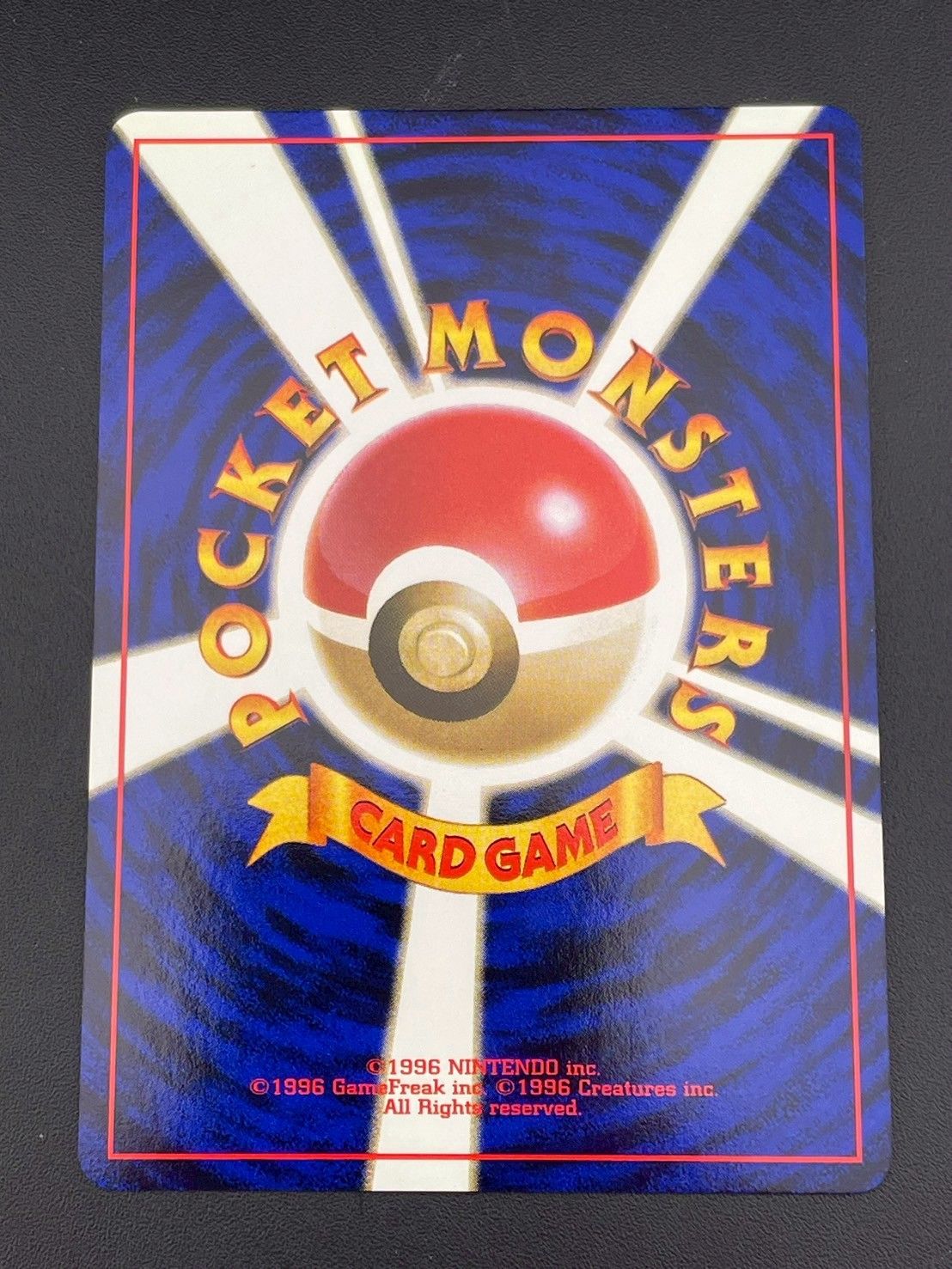 【中古品】フシギバナ　旧裏　LV.67 No.003 ★ PMCGシリーズ 中古品】フシギバナ 旧裏 LV.67 No.003 ☆ PMCGシリーズ 拡張