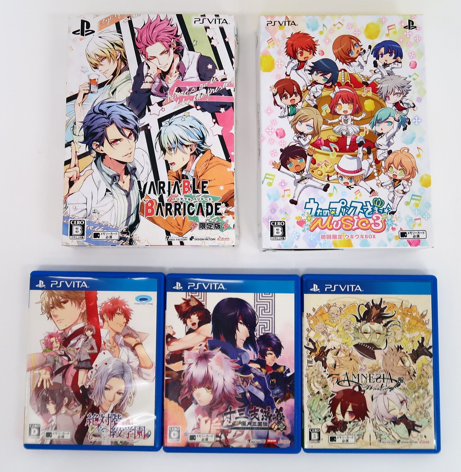 PS Vita 乙女ゲームセット 12本 呼び止め 