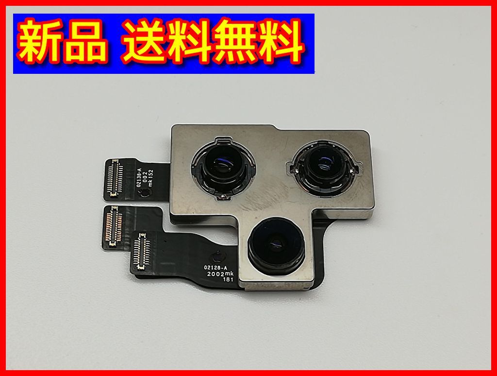 【新品 送料無料】iPhone 11 Pro / 11 Pro Max 共通 アウトカメラ (管理コード516mayN)