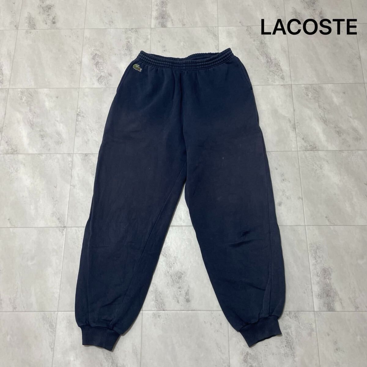 LACOSTE ラコステ sweat pants スウェットパンツ 80s ヴィンテージ 