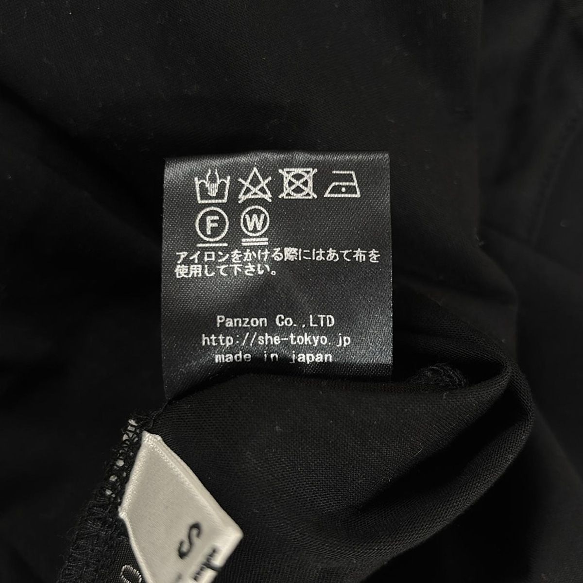 SHE Tokyo Meryl charcoal 0サイズ SHE Tokyo(シートーキョー) 七分袖Tシャツ サイズ0 XS