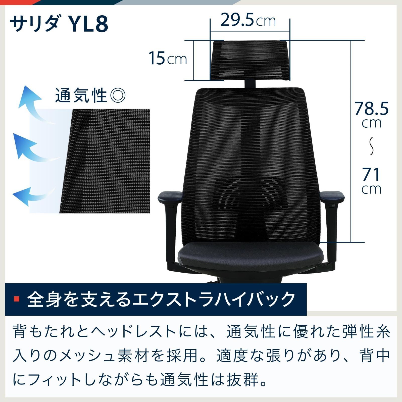 ゲーミングチェア 安心のイトーキ品質