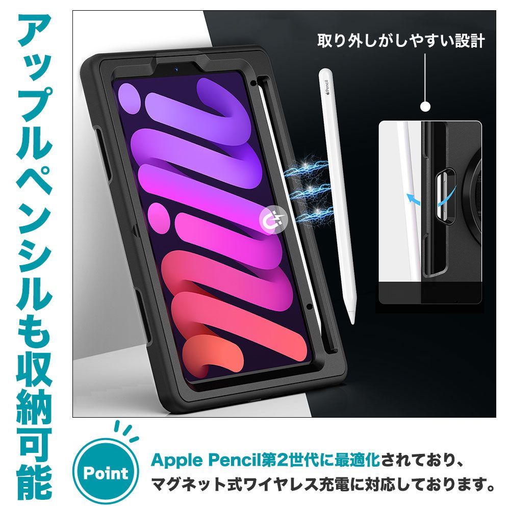 ipad mini6 ケース ブラック 首掛け 肩掛け アップルペンシル収納可 ...