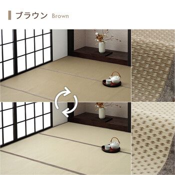 国産 カーペット