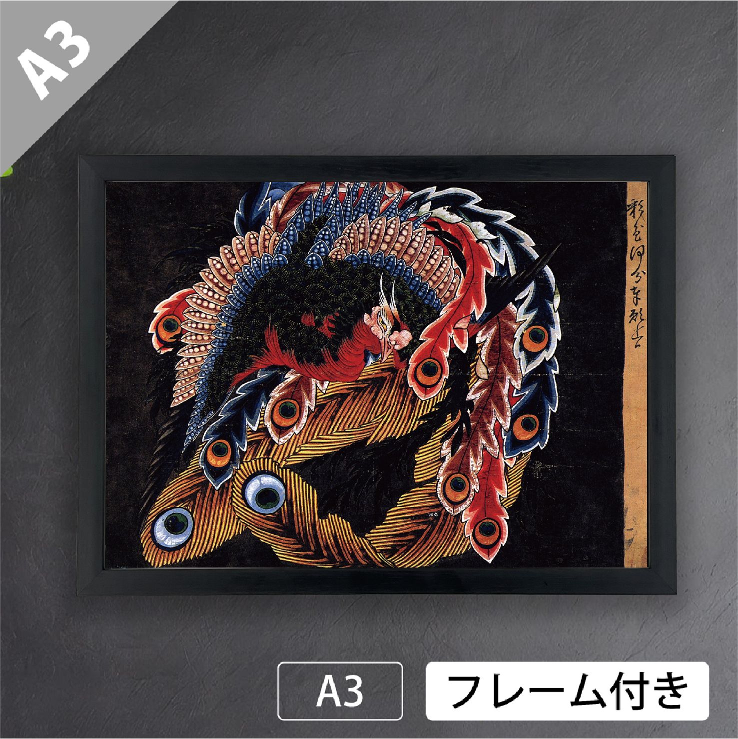 絵画 REVERIE 30 絵画 REVERIE 30 絵画 REVERIE 30 絵画 REVERIE 30 Shosai Ikkei