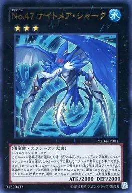 遊戯王 - サメ サメカー「潜航母艦 エアロ・シャーク」 - ゲームとサメと時々なにか