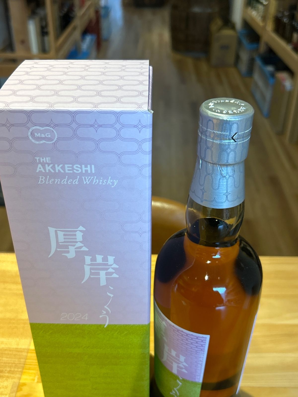 厚岸 穀雨　ブレンデッドウイスキー Amazon.co.jp: 2024 厚岸 ブレンデッドウイスキー 穀雨 厚岸醸造所 48