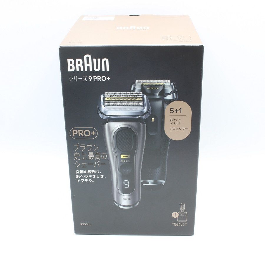 ブラウン シリーズ9 PRO 9555cc 5in1自動アルコール洗浄器付き メンズシェーバー BRAUN 本体